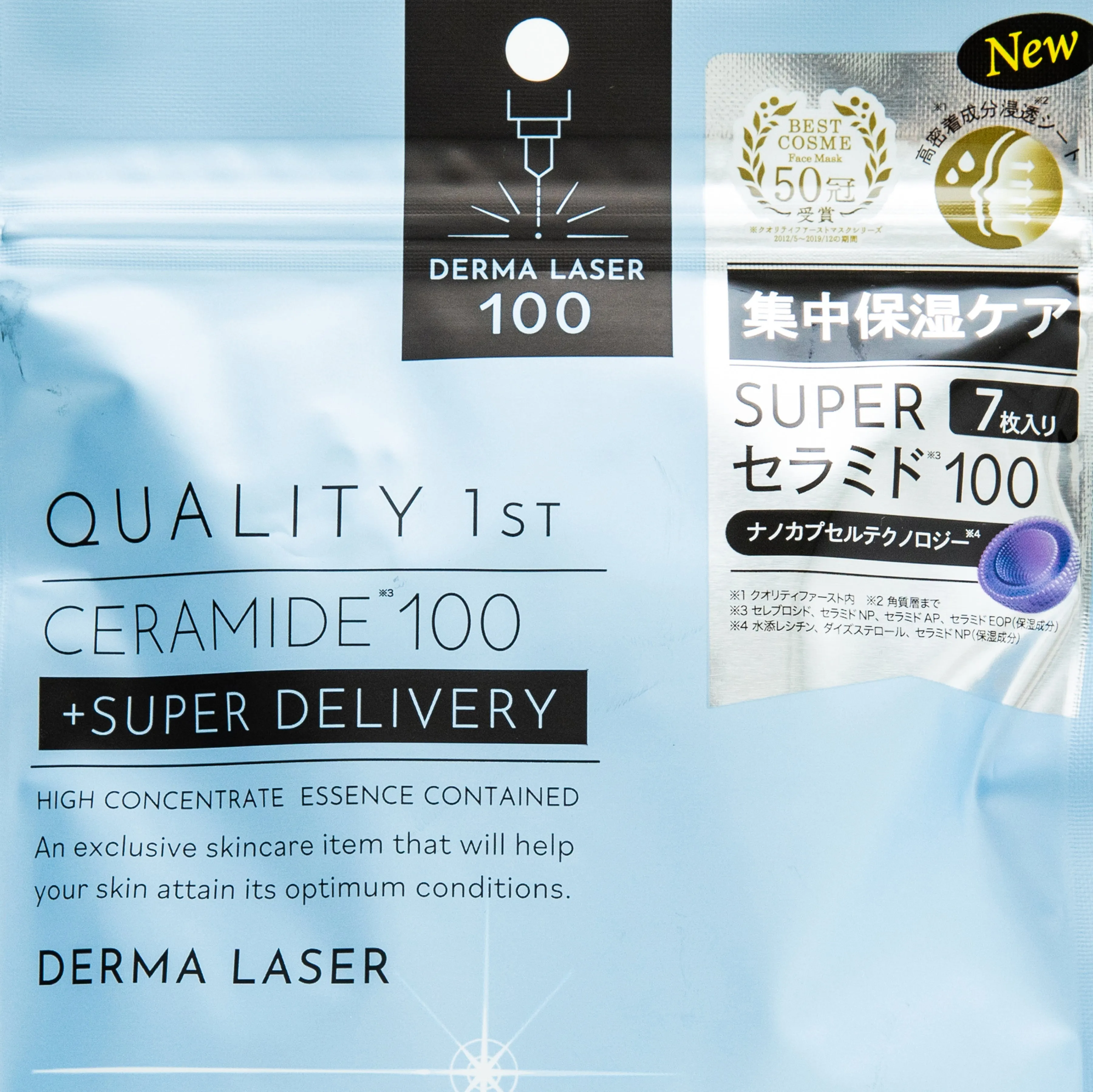 Derma Laser Ceramide 100 Sheet Masks